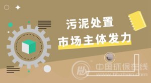 市场主体多角度发力 开辟污尊龙凯时资源化利用蹊径